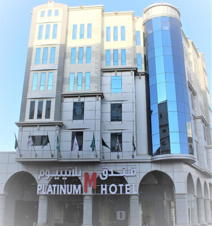 M Platinum Hotel Medyna Zewnętrze zdjęcie